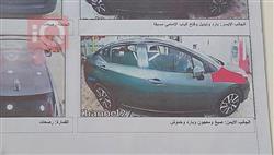 نيسان فيرسا
